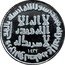 Malaysia 1 Dirham Perak 2011  coin reverse