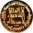 Malaysia 1 Dinar Perak 2011  coin reverse