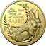 Australia 1 Dollar Elizabeth II Year of the Rabbit 2023  BU in Dual Coincard 兔 YEAR OF THE RABBIT BS coin reverse