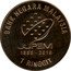 Malaysia 1 Ringgit Agong XIII Mapping Department 2010  BANK NEGARA MALAYSIA JUPEM 1885-2010 1 RINGGIT coin obverse
