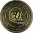 Malaysia 1 Ringgit Agong XIV Felcra Golden Jubilee 2016  Brilliant Uncirculated (in card) BANK NEGARA MALAYSIA 50 FELCRA BERHAD 1 RINGGIT coin obverse