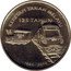 Malaysia 1 Ringgit Agong XIV Malayan Railways Limited 2010  BU in official coin card KERETAPI TANAH MELAYU 125 TAHUN 1885-2010 coin reverse