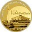 Malaysia 1 Ringgit Agong XIV National Mosque Anniversary 2015  In Coincard JUBLI EMAS MASJID NEGARA مسجد نكارا 1965-2015 coin reverse