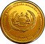 Malaysia 1 Ringgit HM Seri Paduka Baginda Yang di-Pertuan Agong XV 2017  in coincard BANK NEGARA MALAYSIA 1 RINGGIT PERTABALAN SERI PADUKA BAGINDA YANG DI-PERTUAN AGONG XV coin reverse