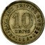 Malaysia 10 Cents Malaya and British Borneo 1956 KM# 2 MALAYA AND BRITISH BORNEO 10 CENTS 1961 coin reverse
