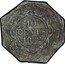 Canada 10 Cents (Victoria Reverse Trial) 10 CENTS 1882 coin obverse