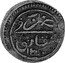 Malaysia 10 Kepings AH1310 KM# 15 Trengganu / Sultanate / Standard Coinage coin reverse
