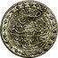 Malaysia 10 Kepings Muhammed IV AH1321 KM# 20 صنع في ذو الحجة ١٣٢١ coin reverse