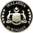 Malaysia 10 Ringgit Melaka 1989 Proof KM# 57 MALAYSIA 10 RINGGIT coin obverse