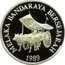 Malaysia 10 Ringgit Melaka 1989 Proof KM# 57 MELAKA BANDARAYA BERSEJARAH 1989 coin reverse