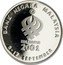 Malaysia 10 Ringgit XXI SEA Games 2001 Proof KM# 72 BANK NEGARA MALAYSIA KUALA LUMPUR 2001 8 - 17 SEPTEMBER coin obverse