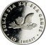 Malaysia 10 Ringgit XXI SEA Games 2001 Proof KM# 72 SUKAN SEA XXI SEA GAMES 10 RINGGIT coin reverse