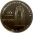 Malaysia 10 Ringgit 11th ASEAN Summit 2005 Proof KM# 136 SIDANG KEMUNCAK ASEAN KE-11 10 RINGGIT KUALA LUMPUR 12- 14 DIS 2005 BANK NEGARA MALAYSIA coin obverse