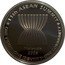 Malaysia 10 Ringgit 11th ASEAN Summit 2005 Proof KM# 136 11TH ASEAN SUMMIT ONE VISION ONE IDENTITY ONE COMMUNITY coin reverse
