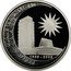 Malaysia 10 Ringgit 50th Anniversary of Parliament 2009 Proof KM# 160 ULANG TAHUN KE-50 PARLIMEN MALAYSIA 1959-2009 coin reverse