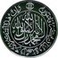 Malaysia 10 Dirhams Wanita Flower 2011 Proof KM# 207 WIM coin reverse