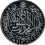 Malaysia 10 Dirhams Belia Flower 2011 Proof KM# 206 WIM coin reverse