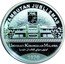 Malaysia 10 Ringgit (50th Anniversary of Universiti Kebangsaan Malaysia) SAMBUTAN JUBLI EMAS UNIVERSITI KEBANGSAAN MALAYSIA 2020 coin reverse