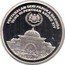 Malaysia 10 Ringgit (Agong XIV Accession) PERTABALAN SERI PADUKA BAGINDA YANG DI-PERTUAN AGONG XIV coin reverse