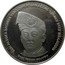 Malaysia 10 Ringgit Coronation of Agong XII ND (2002) Proof KM# 75 SERI PADUKA BAGINDA YANG DI-PERTUAN AGONG TUANKU SYED SIRAJUDDIN BANK NEGARA MALAYSIA coin obverse