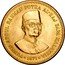 Malaysia 100 Ringgit Prime Minister 1971 KM# 11 TUNKU ABDUL RAHMAN PUTRA AL-HAJ BAPA MALAYSIA 1971 coin obverse