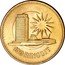 Malaysia 100 Ringgit Prime Minister 1971 KM# 11 100 RINGGIT coin reverse