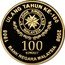 Malaysia 100 Ringgit Centenary Anniversary of St. John's Ambulance 2008 Proof KM# 193 ULANG TAHUN KE-100 1908 2008 BANK NEGARA MALAYSIA 100 RINGGIT ST. JOHN AMBULANS MALAYSIA coin obverse