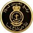 Malaysia 100 Ringgit 75th Anniversary of Royal Navy 2009 Proof KM# 199 75 TENTERA LAUT DIRAJA MALAYSIA coin reverse