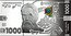Ukraine 1000 Hryven Banknote Designed in 2019 ND УКРАЇНА НАЦІОНАЛЬНИЙ БАНК УКРАЇНИ ОДНА ТИСЯЧА ГРИВЕНЬ 1000 ВОЛОДИМИР ВЕРНАДСЬКИЙ Я ВІРЮ У ВЕЛИЧНЕ МАЙБУТНЄ УКРАЇНИ coin obverse