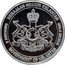 Malaysia 2 Dirhams (Kelantan) KERAJAAN NEGERI KELANTAN GOVERNMENT OF KELANTAN 999.0 SILVER 2 DIRHAMS coin obverse
