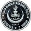 Malaysia 2 Dirhams (Perak) KERAJAAN NEGERI PERAK DARUL RIDZUAN SILVER 99.9 2 DIRHAM PERAK coin obverse