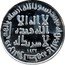 Malaysia 2 Dirhams (Perak)  coin reverse