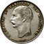 Greece 2 Drachmai (George I - Pattern) KM# Pn42 ΓΕΩΡΓΙΟΣ Α! ΒΑΣΙΛΕΥΣ ΤΩΝ ΕΛΛΗΝΩΝ Γ. ΙΑΚΩΒΙΔΗΣ 1911 coin obverse