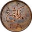 Malaysia 2 Keping AH1247 KM# 14 Token Coinage coin reverse