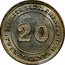Malaysia 20 Cents (Victoria) KM# 12 STRAITS SETTLEMENTS 20 TWENTY CENTS 1871 coin reverse