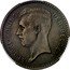 Belgium 20 Francs (Albert I Dutch text - Pattern) ALBER KONING DER BELGEN G.DEVREESE coin obverse
