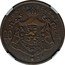 Belgium 20 Francs Albert I French legend Pattern 1931  Position A Coin alignment KM# Pn317 QUATRE BELGAS 20 FR. 1932 G.D. coin reverse