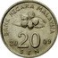 Malaysia 20 Sen Basket 2009 KM# 52 coin reverse