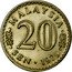 Malaysia 20 Sen Parliament House 1979 KM# 4 MALAYSIA 20 SEN 1988 coin obverse
