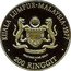 Malaysia 200 Ringgit 9th Southeast Asian Games 1977 FM KM# 24 KUALA LUMPUR-MALAYSIA-1977 900/1000 FINE GOLD 200 RINGGIT coin obverse
