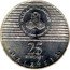 Malaysia 25 Ringgit 100th Anniversary of Kuala Lumpur 1990 KM# 60 25 RINGGIT MALAYSIA KUALA LUMPUR MAJU DAN MAKMUR coin obverse
