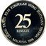 Malaysia 25 Ringgit 25th Anniversary Employee Provident Fund 1976 FM UNC KM# 14 ULANG TAHUN KE 25 KUMPULAN WANG SIMPANAN PEKERJA 25 RINGGIT MALAYSIA 1976 coin obverse