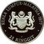 Malaysia 25 Ringgit 9th Southeast Asian Games 1977 FM UNC KM# 23 KUALA LUMPUR-MALAYSIA-1977 25 RINGGIT coin obverse