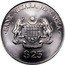 Malaysia 25 Ringgit 5th National 5-Year Plan 1986 KM# 37 BANK NEGARA MALAYSIA $25 coin obverse