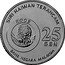 Malaysia 25 Sen Clouded Leopard 2003 KM# 88 2003 25 SEN BANK NEGARA MALAYSIA SIRI HAIWAN TERANCAM coin obverse