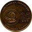 Malaysia 25 Sen Sambar Deer 2003 KM# 85 SIRI HAIWAN TERANCAM 2003 25 SEN BANK NEGARA MALAYSIA coin obverse