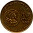 Malaysia 25 Sen Serow 2003 KM# 84 SIRI HAIWAN TERANCAM 2003 25 SEN BANK NEGARA MALAYSIA coin obverse