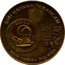 Malaysia 25 Sen Sumatran Tiger 2003 KM# 80 2003 25 SEN BANK NEGARA MALAYSIA SIRI HAIWAN TERANCAM coin obverse