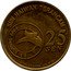 Malaysia 25 Sen White-Collared King Fisher 2005 KM# 91 25 SEN BANK NEGARA MALAYSIA SIRI BURUNG 2004 SIRI HAIWAN TERANCAM coin obverse