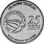 Malaysia 25 Sen Siamese Crocodile 2006 KM# 109 SIRI HAIWAN TERANCAM SIRI MARIN & REPTILIA 2006 25 SEN BANK NEGARA MALAYSIA coin obverse